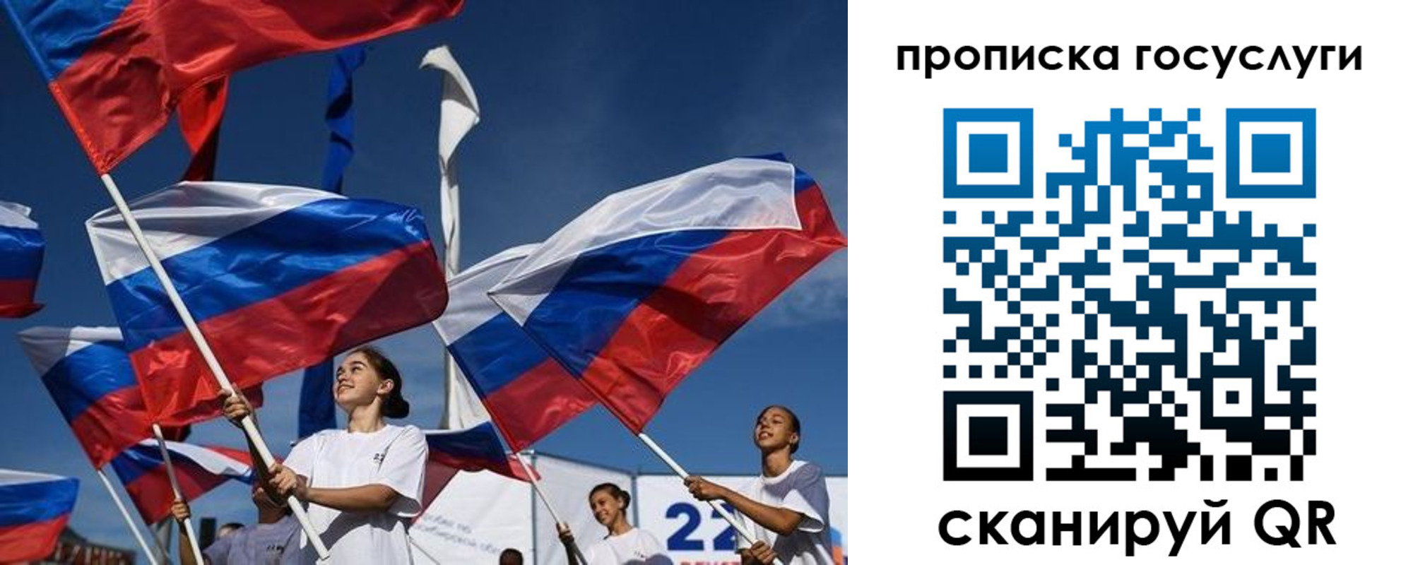 регистрация в Магнитогорске